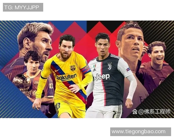 49号球衣足球明星的传奇故事与辉煌成就揭秘